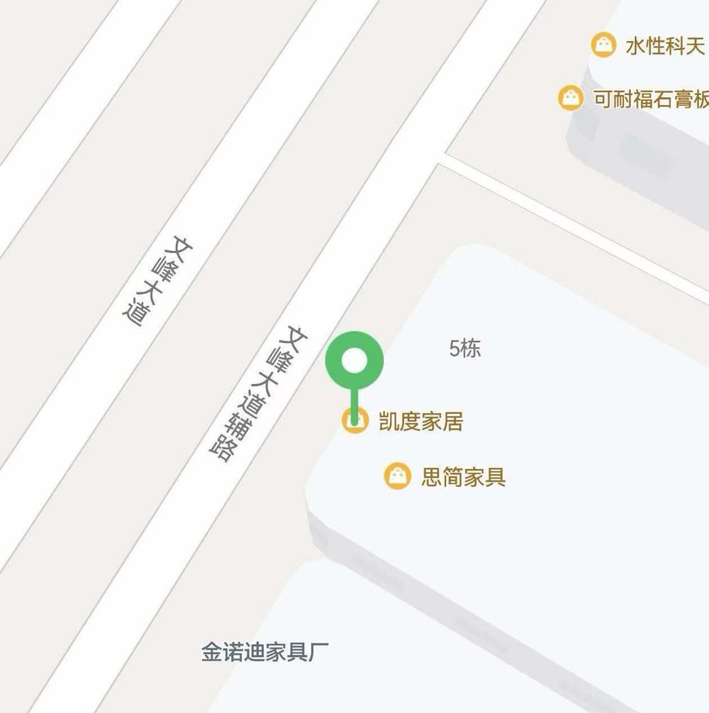 凯度家居位置：江西省赣州市南康区东山街道文峰大道